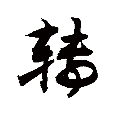 敬世江