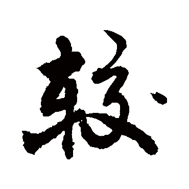 敬世江