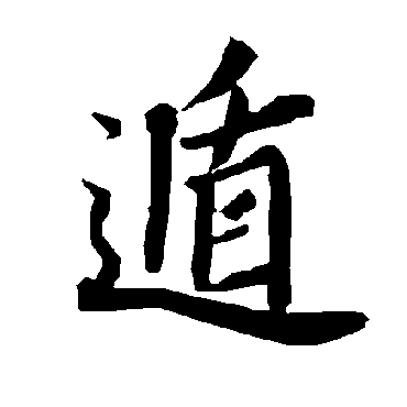 陆柬之