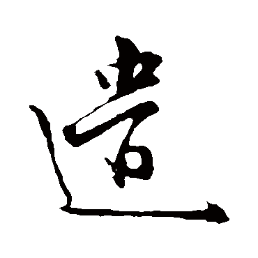 李世民