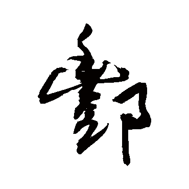 敬世江