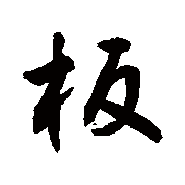 敬世江