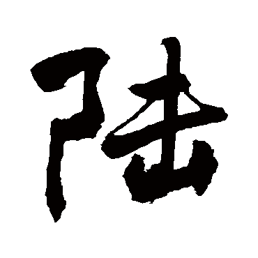 敬世江