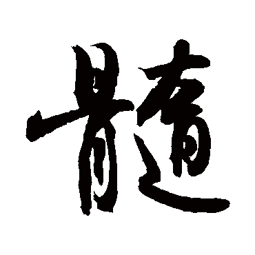 敬世江
