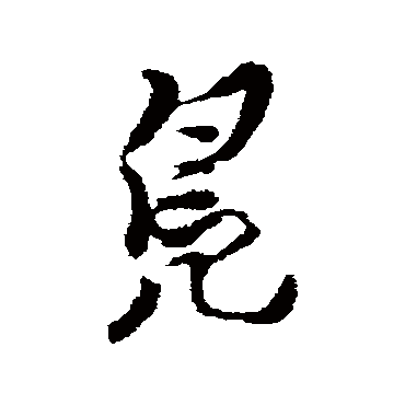 黄仲则