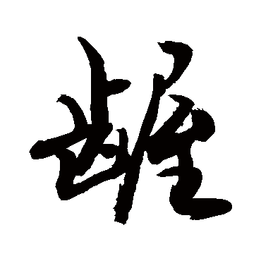 敬世江