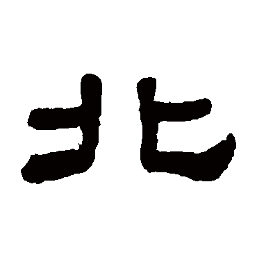 顾蔼吉