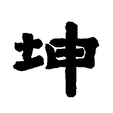 唐玄宗