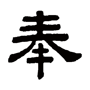 顾蔼吉