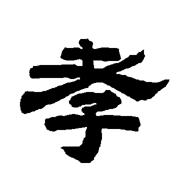 唐玄宗