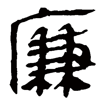 马王堆帛书