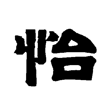 唐玄宗