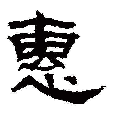 韩仁铭