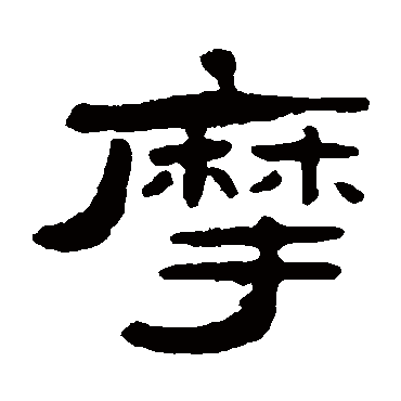 张祖翼
