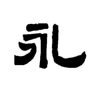 唐玄宗