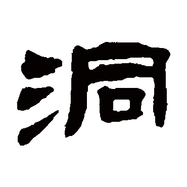 张祖翼