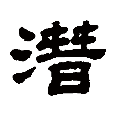 顾蔼吉