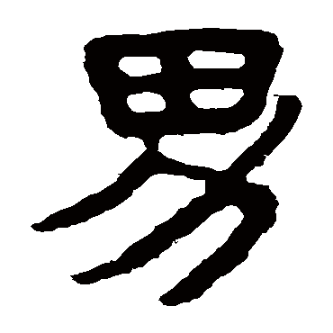 泰山金刚经