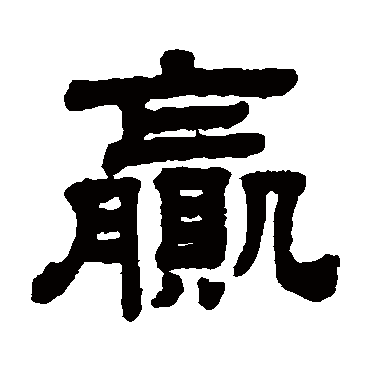 顾蔼吉