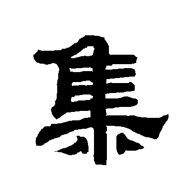 唐玄宗