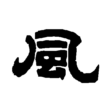 唐玄宗