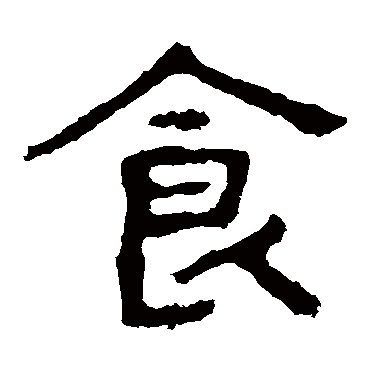 泰山金刚经