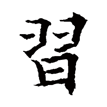 欧阳通