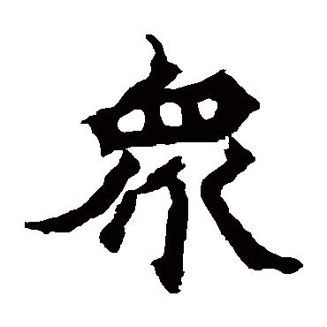 魏灵藏造像