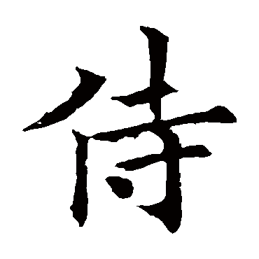 欧阳通