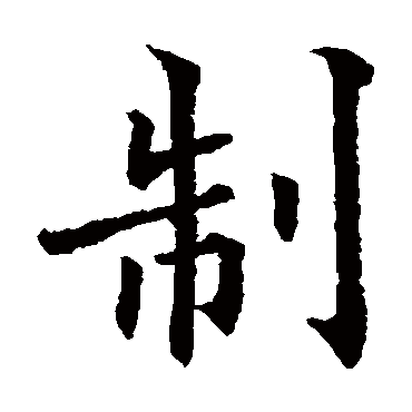 欧阳通