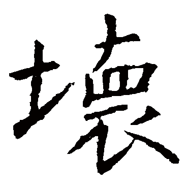 虞世南