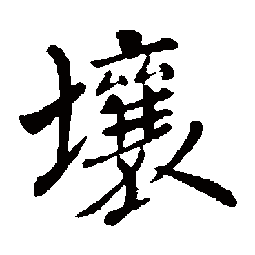 佚名