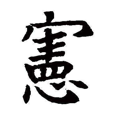 石经尔雅
