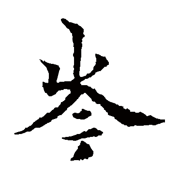欧阳通