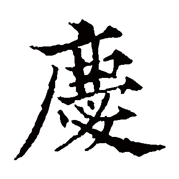 欧阳通