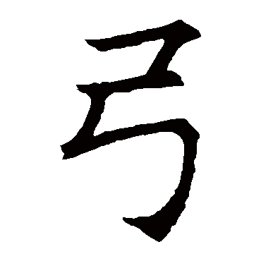 王知敬