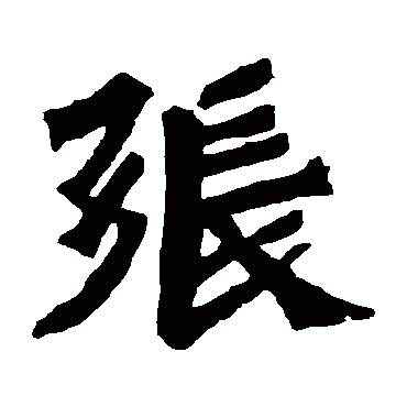 孙秋生造像