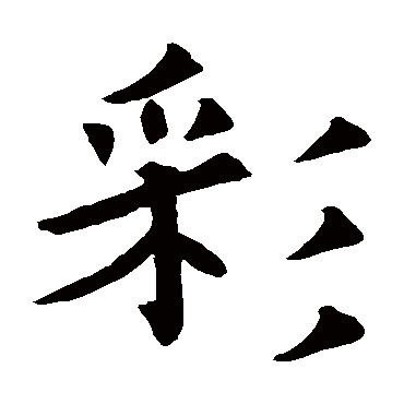敬善寺石象铭
