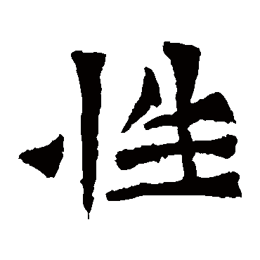 道匠造像