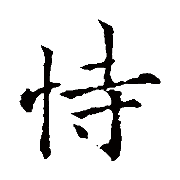 欧阳通