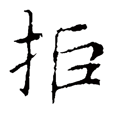 张公礼