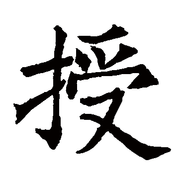 王知敬