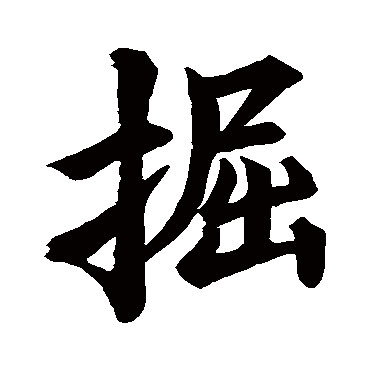 周之训