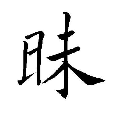 褚遂良