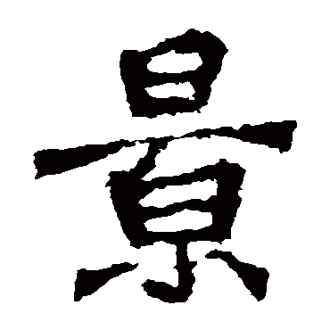 太妃侯造像