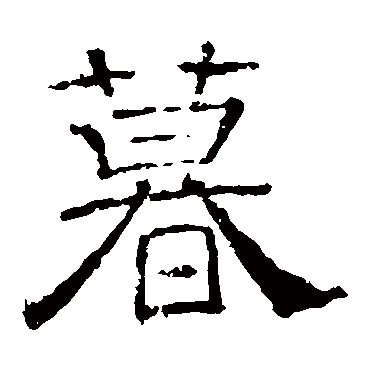 韩秀弼