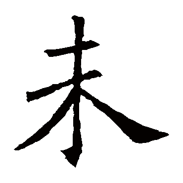 王知敬