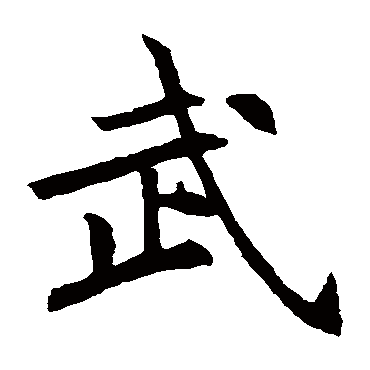 王知敬
