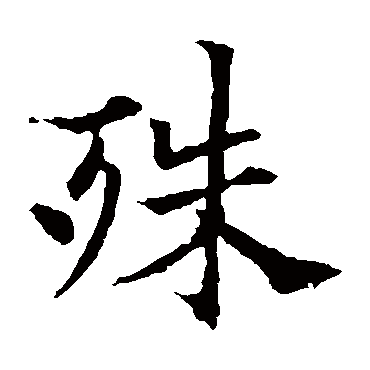 欧阳通