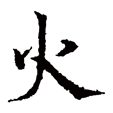 欧阳通